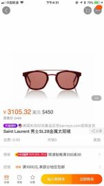 Picture of YSL Sunglasses _SKUfw56576995fw